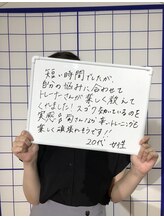 ダイエット工房 菊/会員様の声/痩身/ダイエット