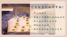 中村温灸院