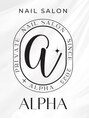 アルファ(ALPHA)/Nail Salon ALPHA