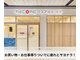 リコア鍼灸 接骨院 阪急西宮ガーデンズ(ReCORE鍼灸 接骨院)の写真