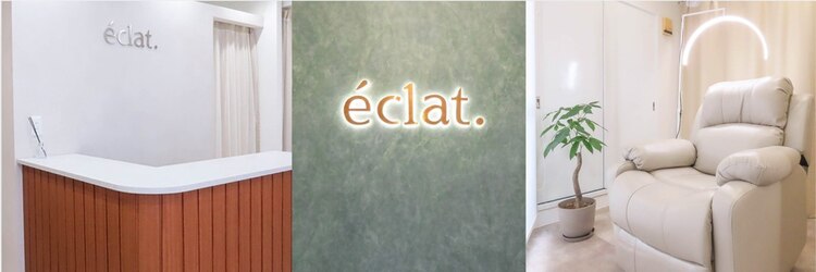 エクラ(eclat.)のサロンヘッダー