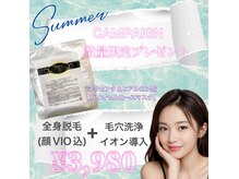 パールプラス 本庄早稲田店(Pearl plus)