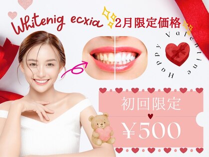 エクシアホワイト 山形西バイパス店の写真