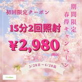 ルブラン 奈良店(Le Blanc)