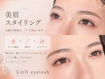 リトル(Litll)の写真
