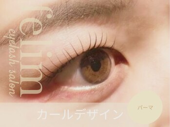 フェリム 烏丸店(felim)/まつげパーマ(コスメリフト)