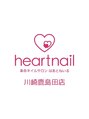 はあとねいる 川崎鹿島田店/はあとねいる川崎鹿島田店