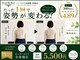 ハーベスト治療院の写真
