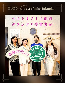 バランス整体 リスタート(Restart)/ベストオブミス福岡グランプリ