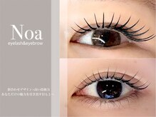ノア(Noa)の雰囲気(まつげエクステが得意なサロンです♪フラットラッシュ取扱い◎)