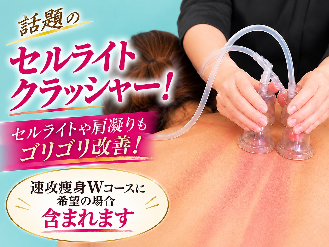 美宝 元町｜ホットペッパービューティー