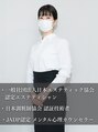 ビアンカ/木村 香穂里 