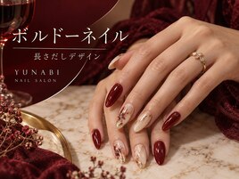 長さだしボルドー09