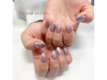 ダイナ ムーン(Dyna moon.)/ラメワンカラー♪