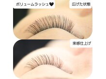 パーフェクトアイ(Perfect EYE)の雰囲気（ボリュームラッシュ♪自信のある技術力の高さをご実感ください♪）