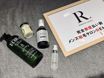リムーブ(REMOVE)/肌悩みもリムーブで解決♪
