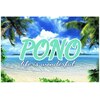 整体ぽの(PONO)のお店ロゴ