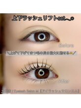 エム(M)/上下ラッシュリフトセット♪