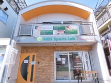 あさひ鍼灸マッサージラボ 成増院/外観