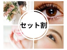 ココア(COCOA)/◆セット割価格◆