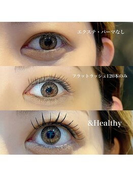 ウル バイ ユキ(ulu by Yuki)/フラット120本+&Healthy