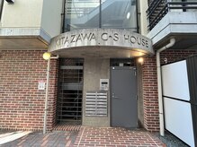 ツムギ 下北沢店(紬麦 tsumugi)/【道案内】201を押します