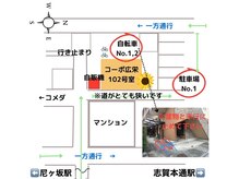 美容カイロサロン ひまわり/専用駐車場のご案内