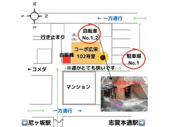 美容カイロサロン ひまわり/専用駐車場のご案内
