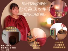 ハナビヨリ(Hana日和)