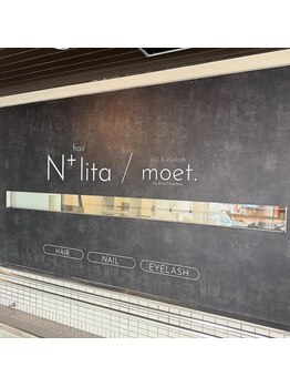 モエバイプティットシュシュ 近鉄八尾(moet. by Petit Chouchou)/外観
