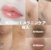 ブリランテ(Brillante)