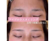 リンド エステ まつげ 京成大久保(Lind)/アイブロウスタイリング