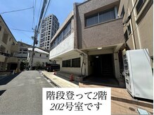 エモアメディカル整体院 麻布十番(Emoaメディカル整体院)/道案内５