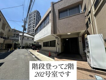 エモアメディカル整体院 麻布十番(Emoaメディカル整体院)/道案内５