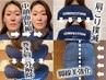 人気No,1迷ったらコチラ☆スタイルアップ小顔矯正&美容整体￥24000⇒￥12,000