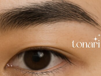 トナリ(tonari)の写真/眉毛で印象は変わる！濃い眉も薄眉も黄金比で整え、清潔感と垢抜けを叶えるメンズOKの眉毛専門サロン◇