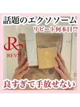 アルムダアクア 天王寺店(Aleumda AQUA)/ハーブピーリング/天王寺/大阪