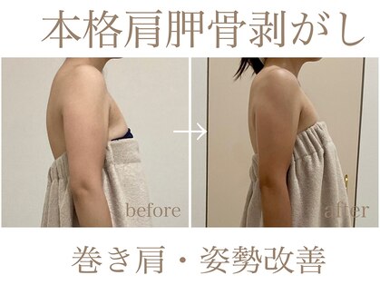 ハクカスパ(HAKUKA SPA)の写真