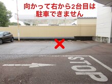 グラン ココ もりの里店(GRAN COCO)/店舗前に駐車場あります