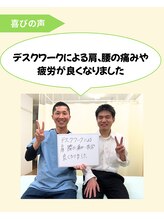 キュア ナチュラル整骨院 整体院/