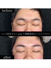 ユー 千葉駅前店(you)/ビフォ－アフター写真
