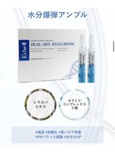 サロン リノ(salon rino)/