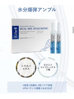 サロン リノ(salon rino)/