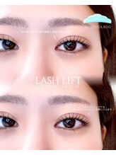 メゾン ド アイ 名駅(Maison de Eye)/【airi】ラッシュリフト