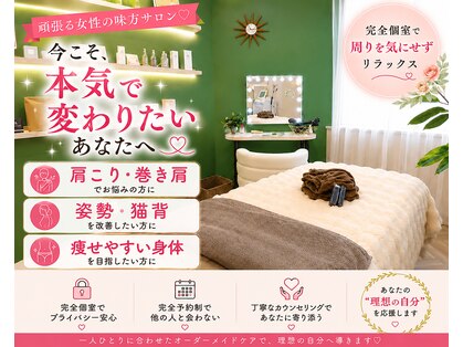 ミエリー(miely)の写真