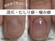 アメジスト(Amethyst)の写真