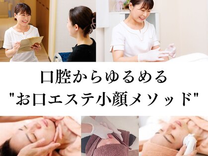 ラヴィスマイル(laviesmile)の写真