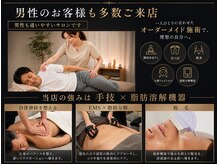 モミ(MOMI)の雰囲気(男性のお客様もご利用いただいています。)