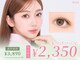 ルモワ 明石店(Lu more)の写真