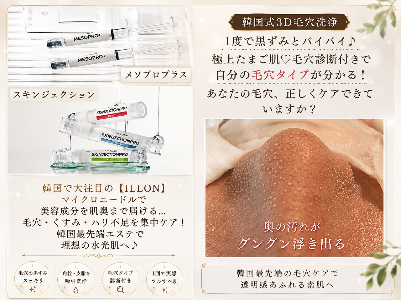 ダイヤモンド リーエンダ(Diamond leende)｜ホットペッパービューティー